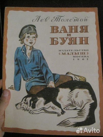 Советские тонкие книжки в мягких обложках 1