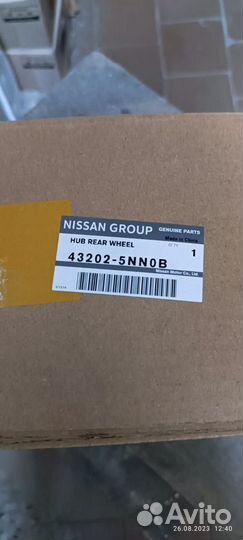 Ступица задняя Инфинити Qx50