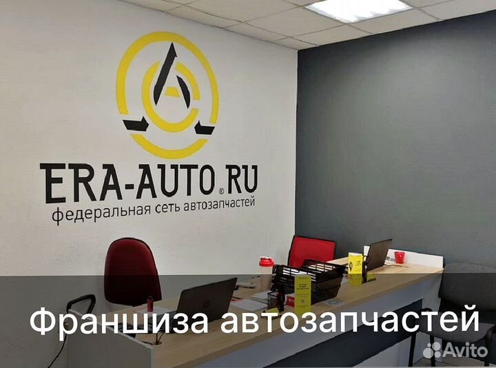 Прибыльная франшиза автозапчастей под ключ