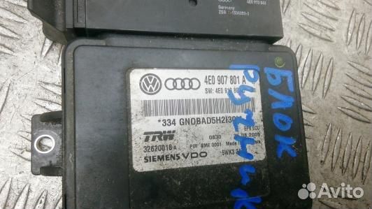 Блок управления ручника (стояночного тормоза) audi