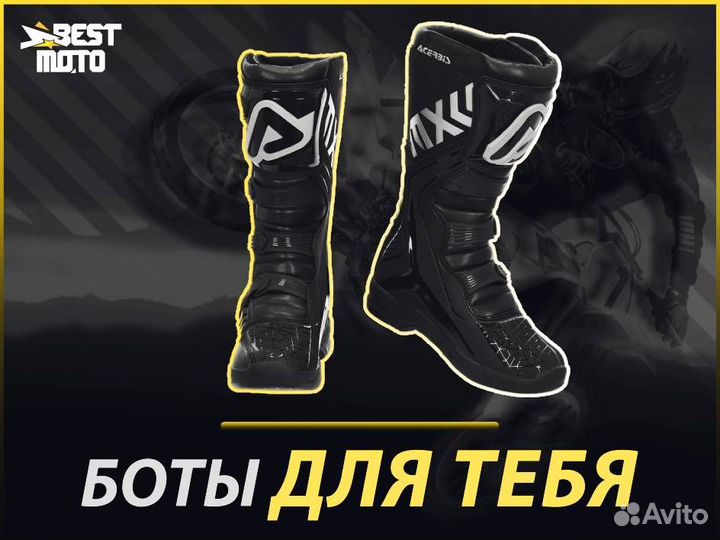 Мотоботы кроссовые Acerbis X-team Black