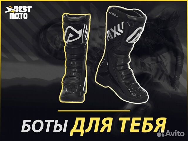 Мотоботы кроссовые Acerbis X-team Black