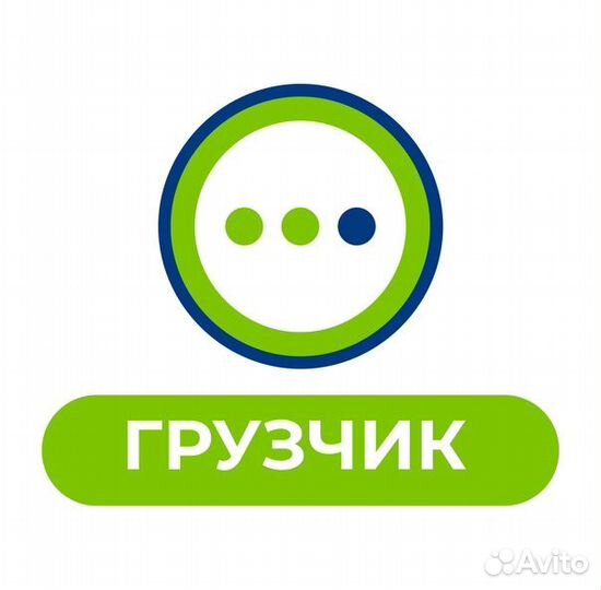 Грузчик (без опыта) Череповец