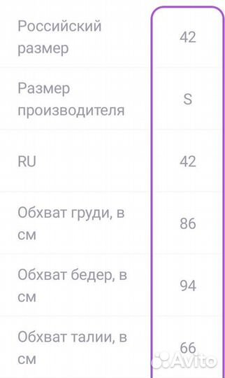 Куртка демисезонная mango
