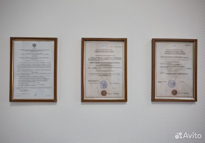 Юристы, юр. консультация, услуги