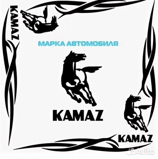 Чип тюнинг Камаз