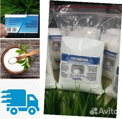 Перкарбонат - тот самый порошок/пятновыводитель