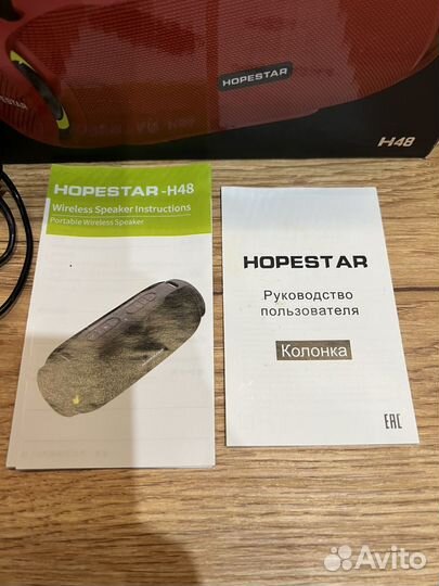 Портативная колонка Hopestar H48