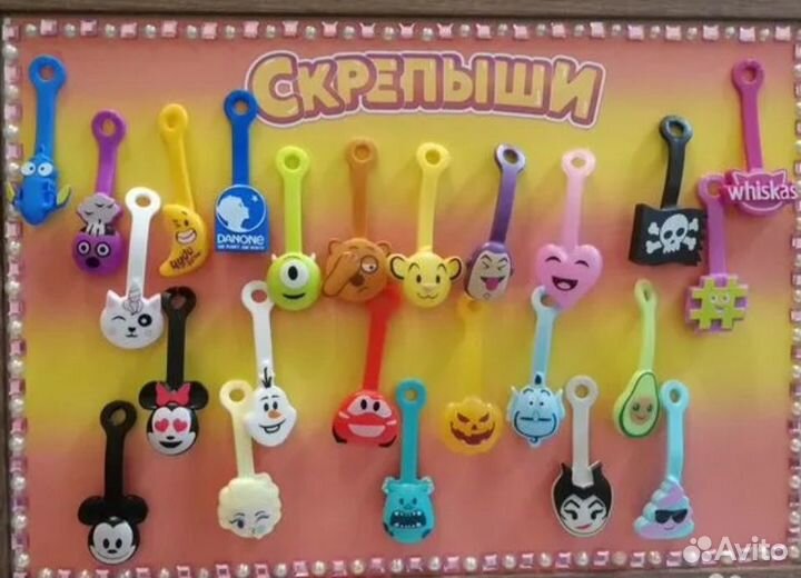 Продаю набор скрепышей