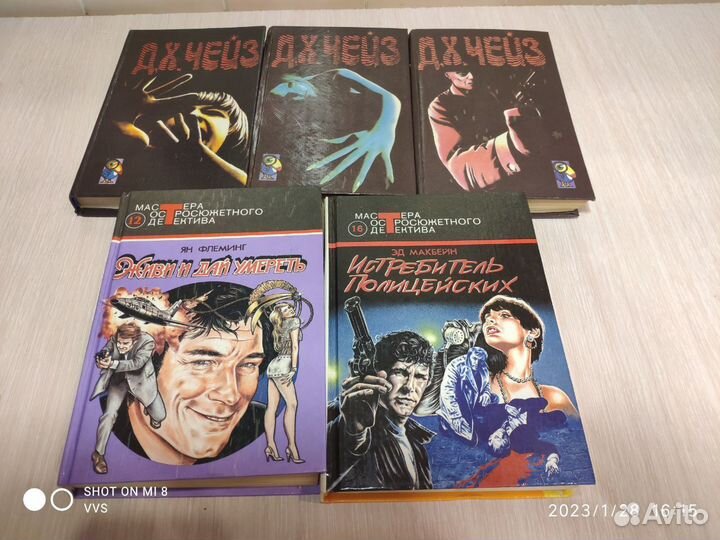 Книги Детективы