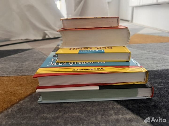 Учебник испанского языка