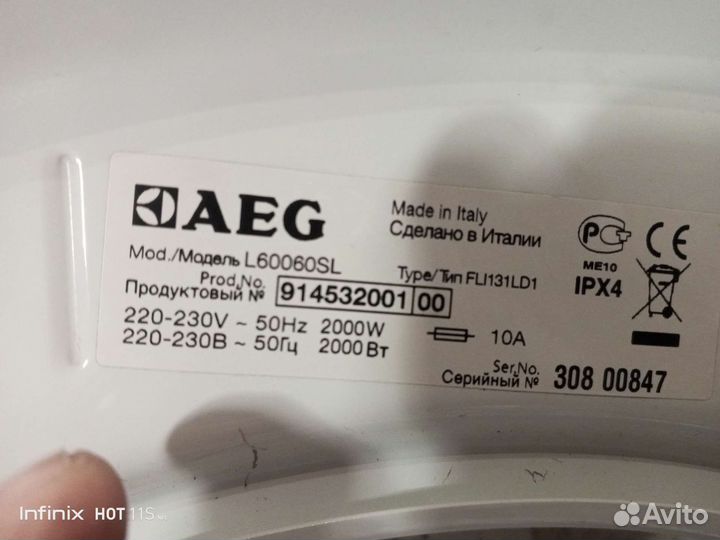 Модуль стиральной машины