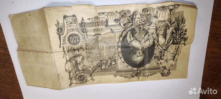 Старинные деньги 1909,1910, 1918