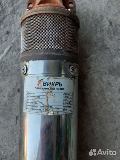 Насос скважинный