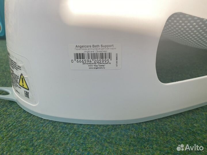 Горка для купания angelcare