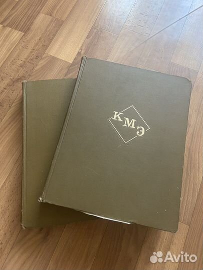 Краткая медицинская энциклопедия