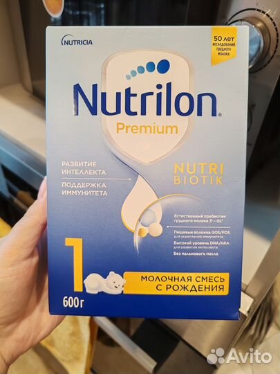 Детская смесь