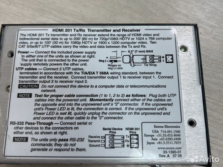 Hdmi трансмиттер/ресивер