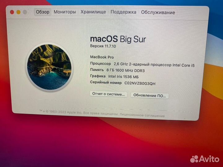 Macbook pro 13 retina 2014