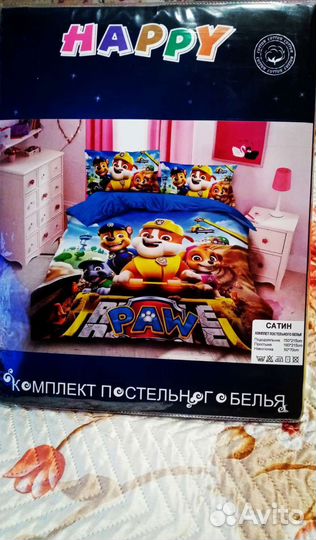 Постельное белье новое