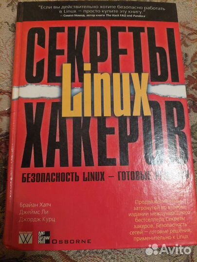 Литература для программистов