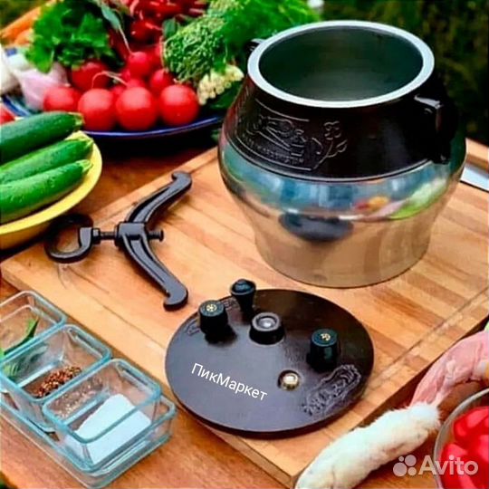 Афганский казан 10 литров