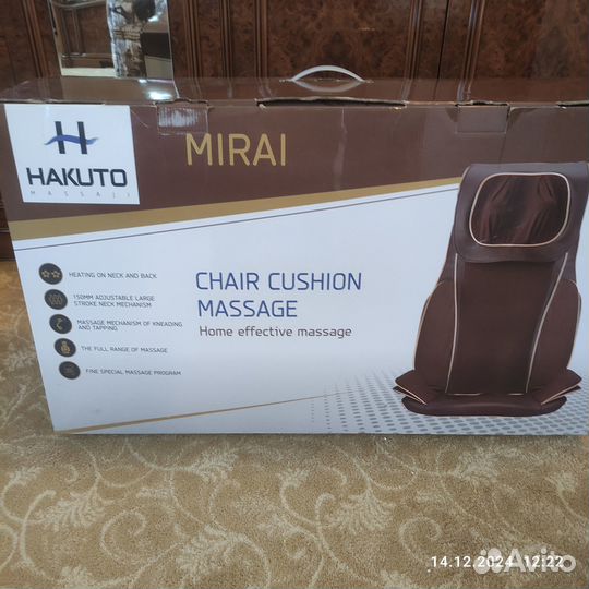 Массажная накидка hakuto