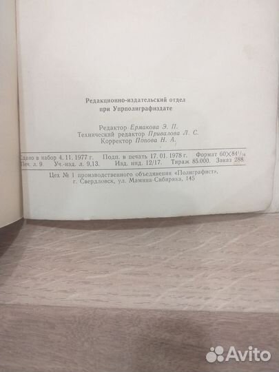 Инструкция мотоцикла урал