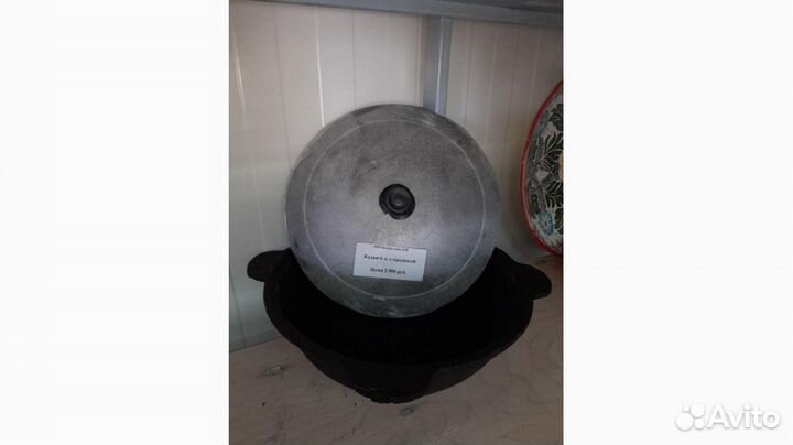 Казан с крышкой 6,0 л