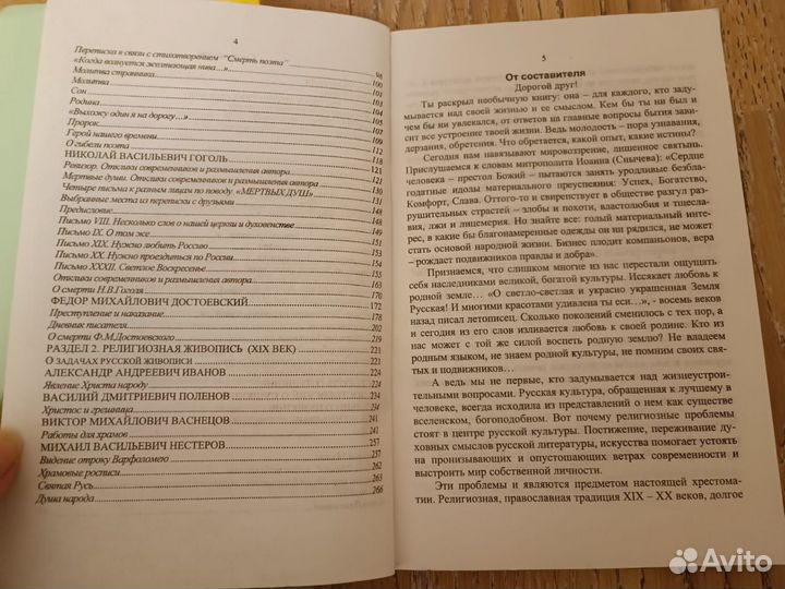 Книги по истории для вузов