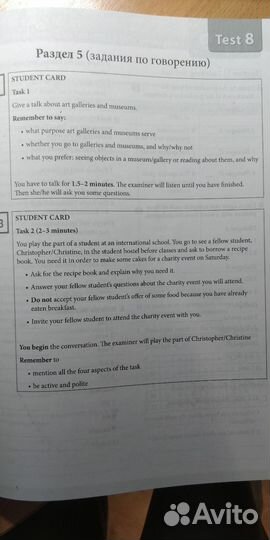 Тесты ОГЭ и ЕГЭ Вербицкая Macmillan