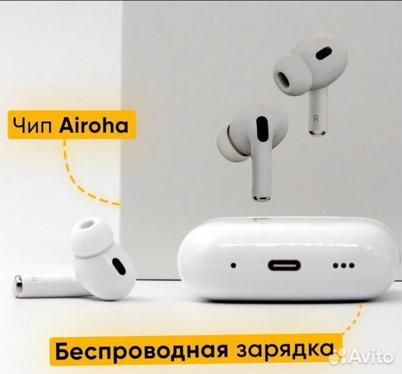 Airpods pro 2 с шумоподавлением