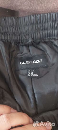 Брюки горнолыжные