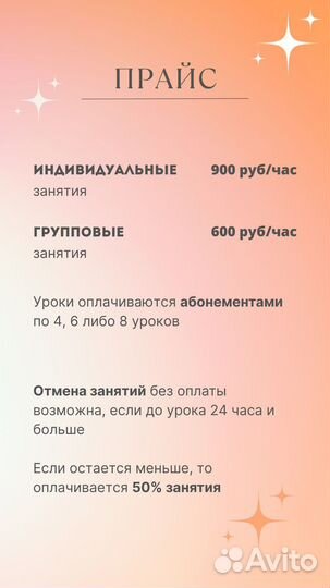 Турецкий язык репетитор