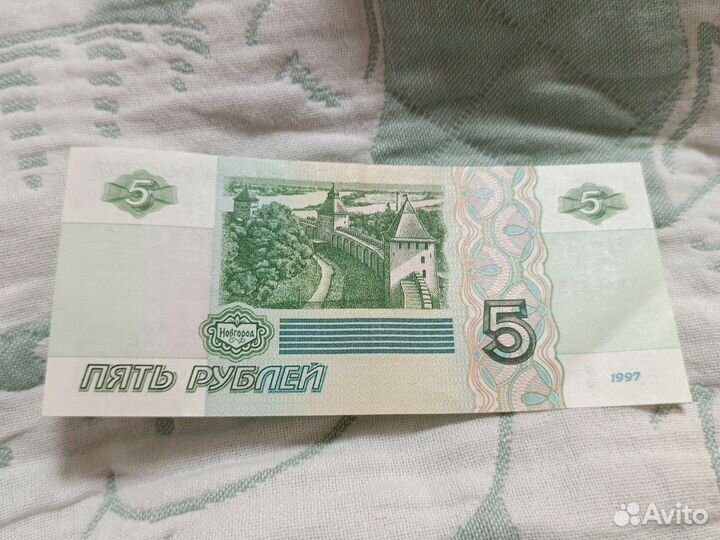 Редкая купюра