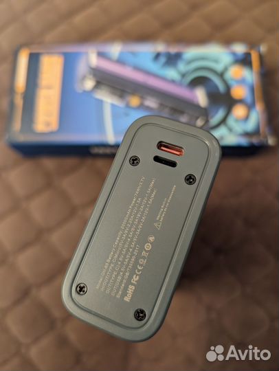 Power Bank 22.5W