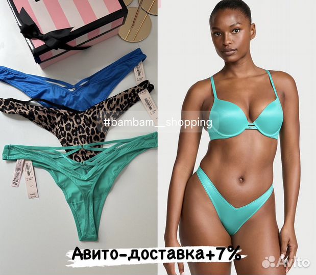 Трусы стринги Victoria Secret S оригинал