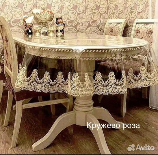 Силиковые скатерти с кружевом, стразами, бахромой