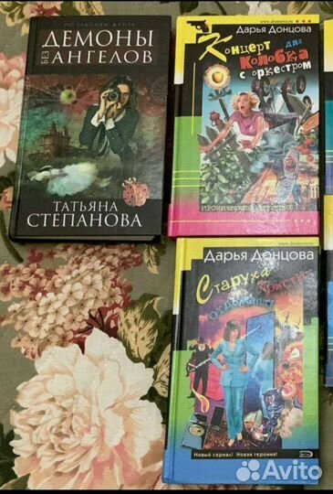 Дарья Донцова, Татьяна степанова