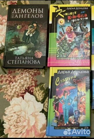 Дарья Донцова, Татьяна степанова