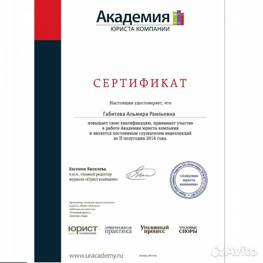 Банкротство физических лиц