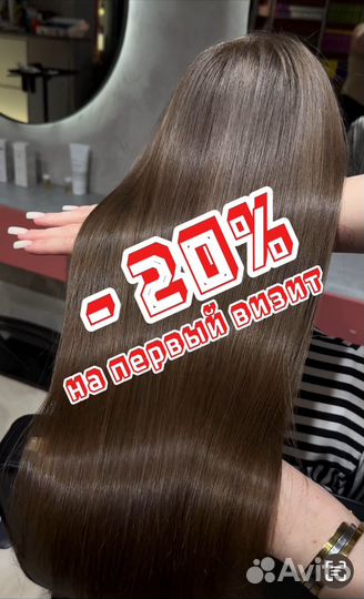 Восстановление волос. Ботокс. Кератин. Модель