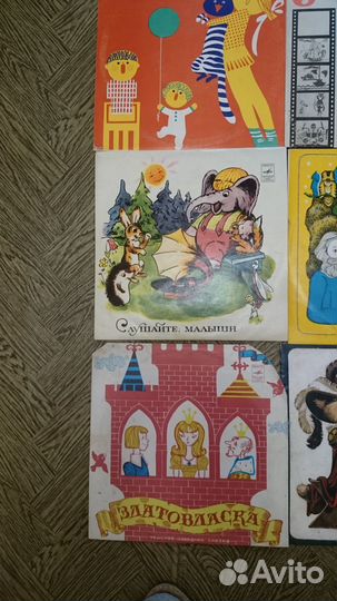 Детские пластинки(средние)