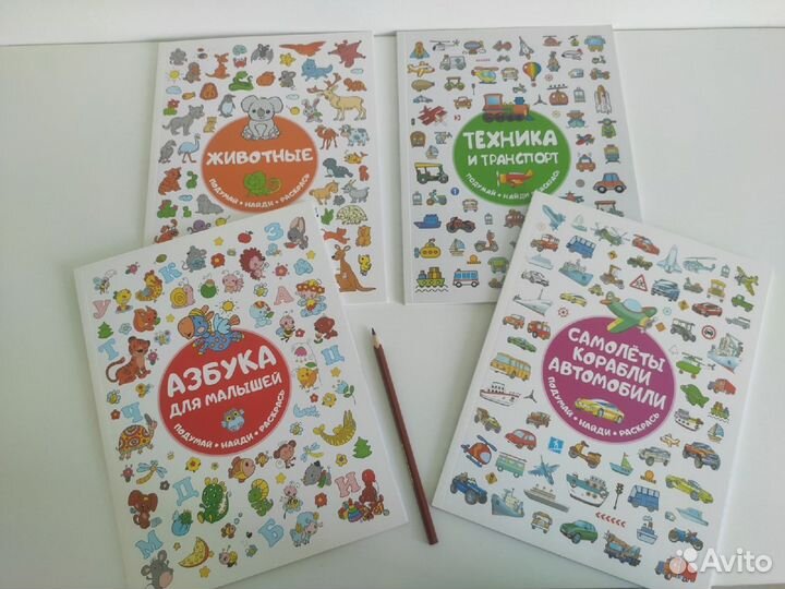 Прописи для дошкольников