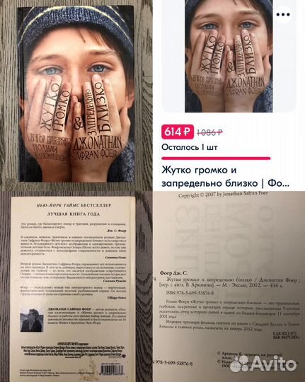 Книги художественные, по психологии