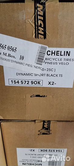 Покрышки Michelin Dynamic sport 700 25C