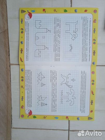 Тесты, подготовка к школе