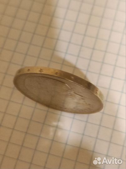 Юбелейный рубль