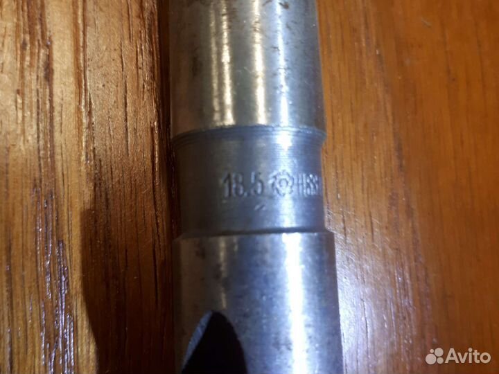 Сверло по металлу HSS 18.5