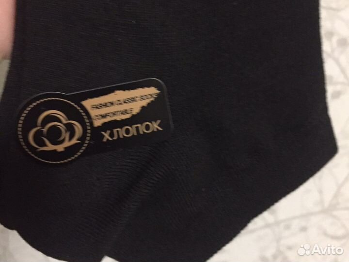 Носки мужские хлопок